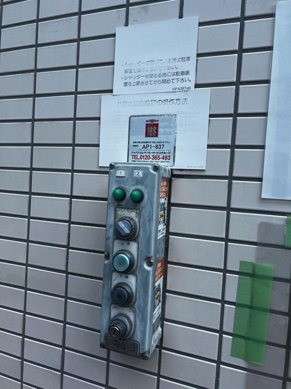 Belleviage Akebonobashiの外観・駐車場イメージ1枚目