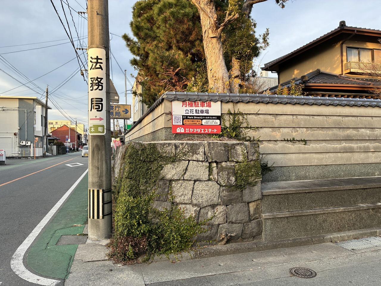 立花駐車場の外観・駐車場イメージ1枚目