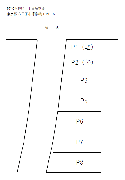 明神町一丁目駐車場の駐車配置図