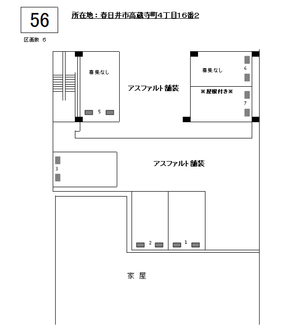 J-056の駐車配置図