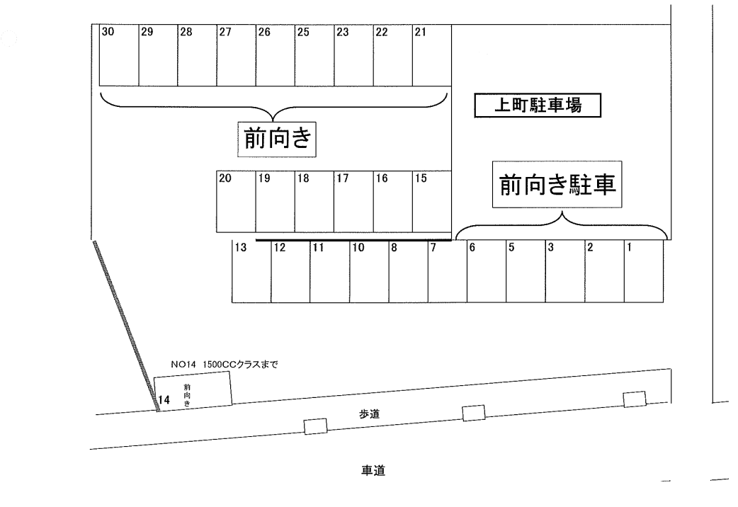 上町駐車場の駐車配置図