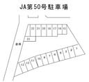 JA第50号駐車場の駐車場