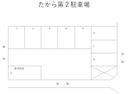 たから第２駐車場の駐車場
