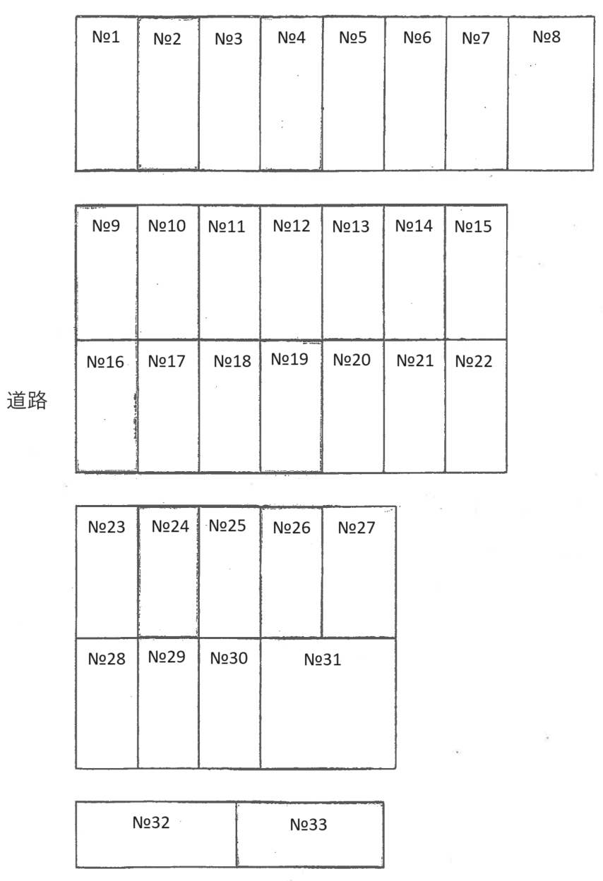 後藤ｶﾞﾚｰｼﾞの駐車配置図