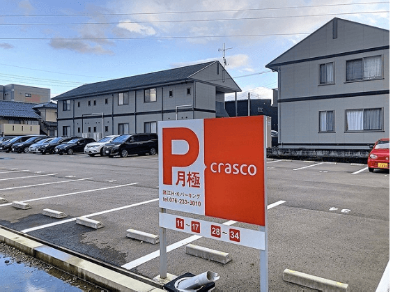 諸江Ｈ・Ｋパーキングの外観・駐車場イメージ2枚目