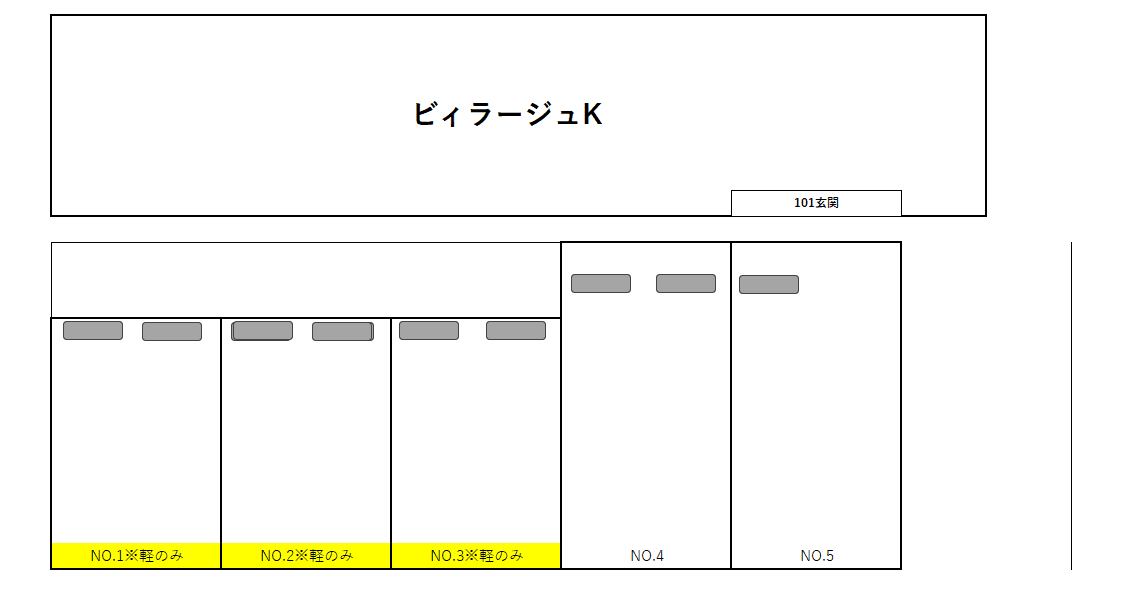 ビィラージュK 駐車場の駐車配置図