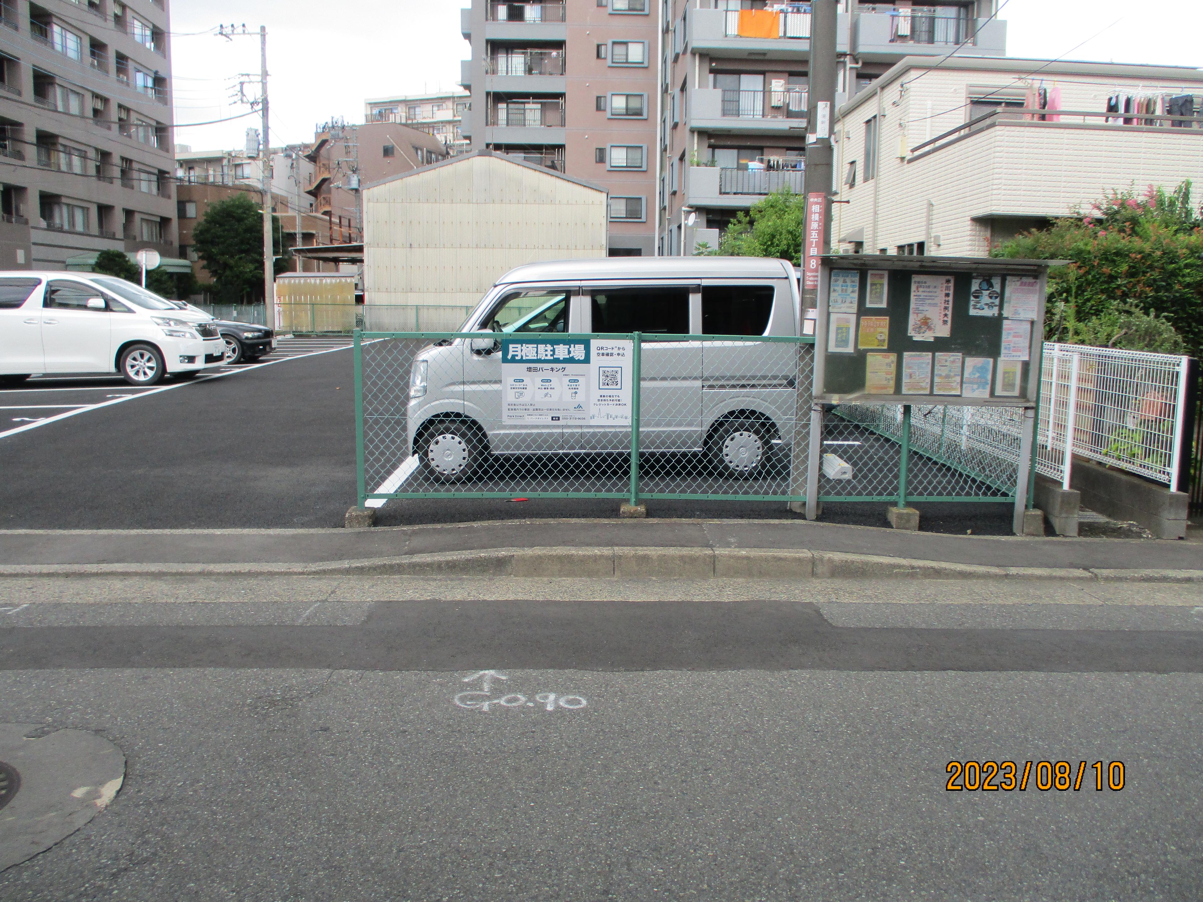 増田パーキングの外観・駐車場イメージ2枚目
