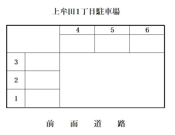 上牟田１丁目駐車場の駐車配置図