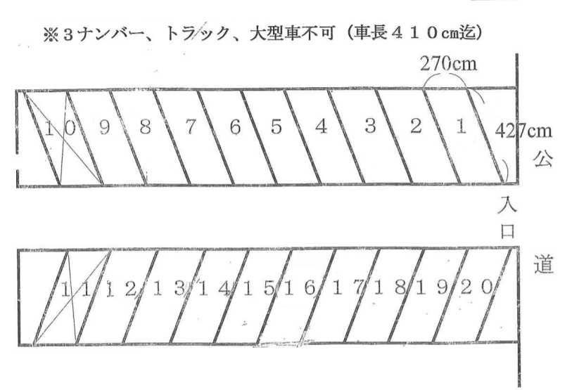 祐光駐車場の駐車配置図