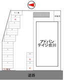 アドバンテイジ合川の駐車場