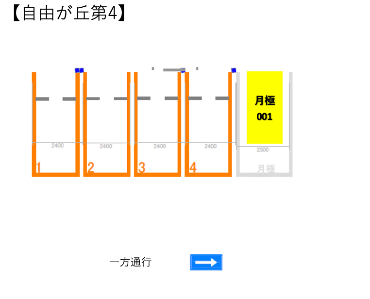 自由が丘第4駐車場の駐車配置図