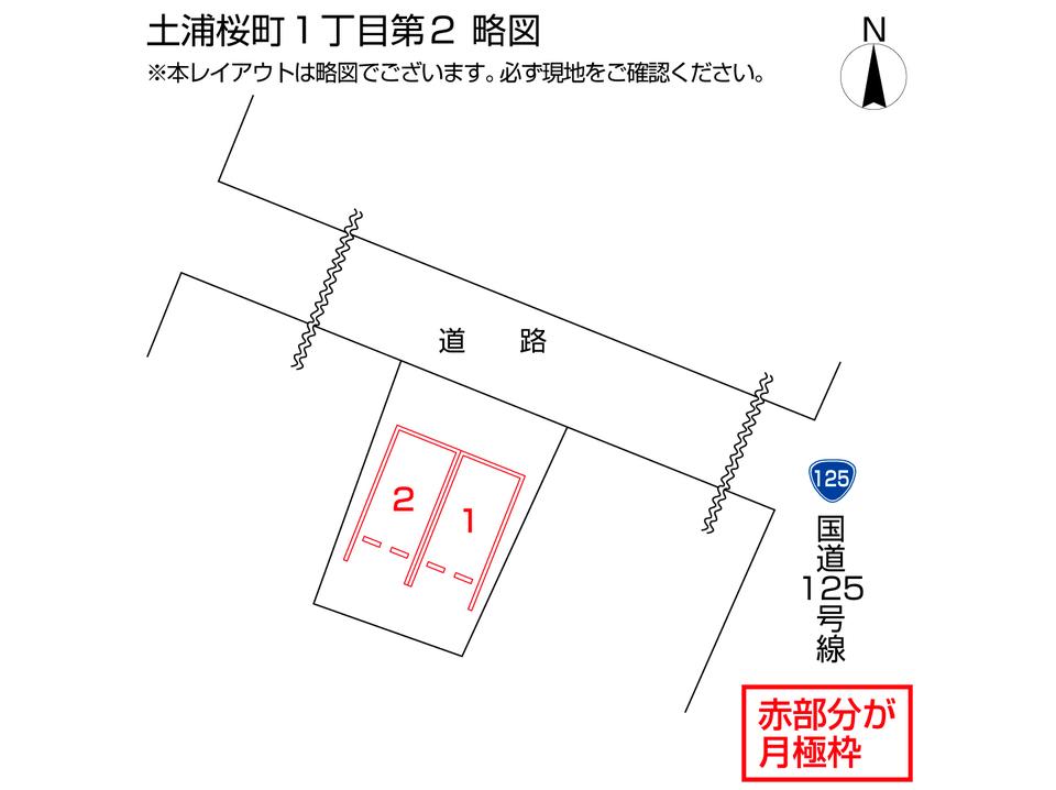 土浦桜町１丁目第２の駐車配置図