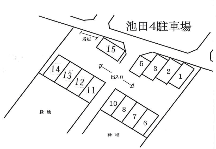 駐車場画像