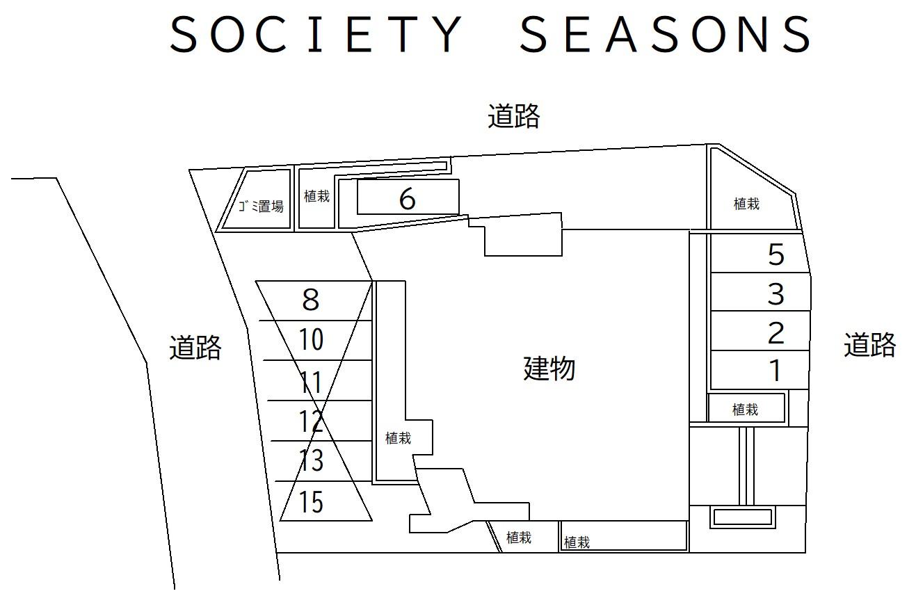 ＳＯＣＩＥＴＹ　ＳＥＡＳＯＮＳの駐車配置図