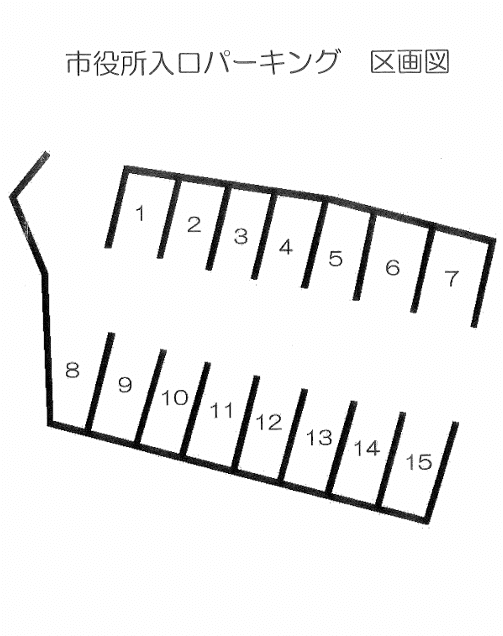 市役所入口パーキングの駐車配置図