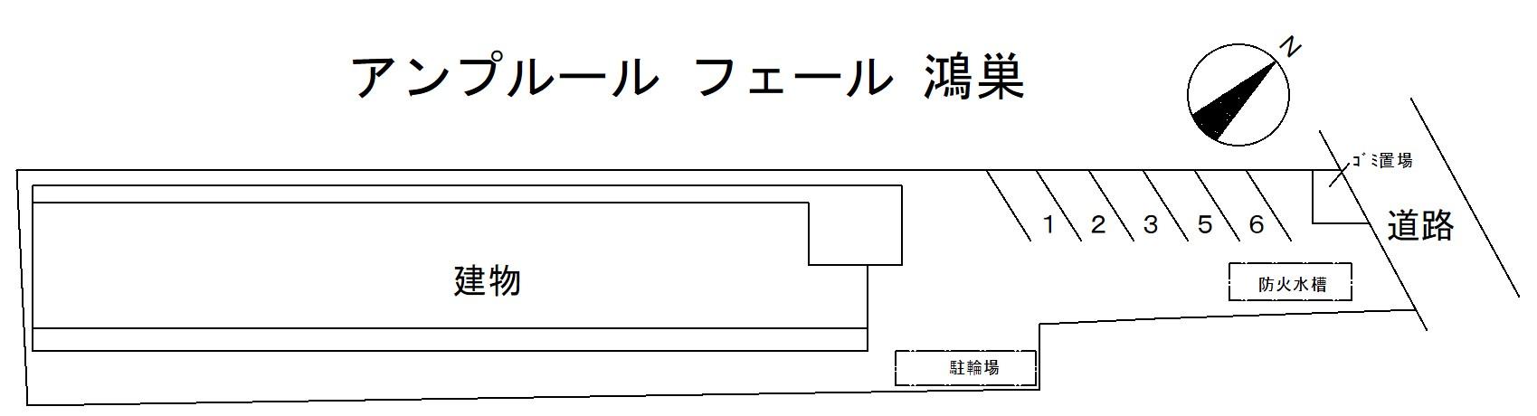 アンプルール フェール 鴻巣の駐車配置図