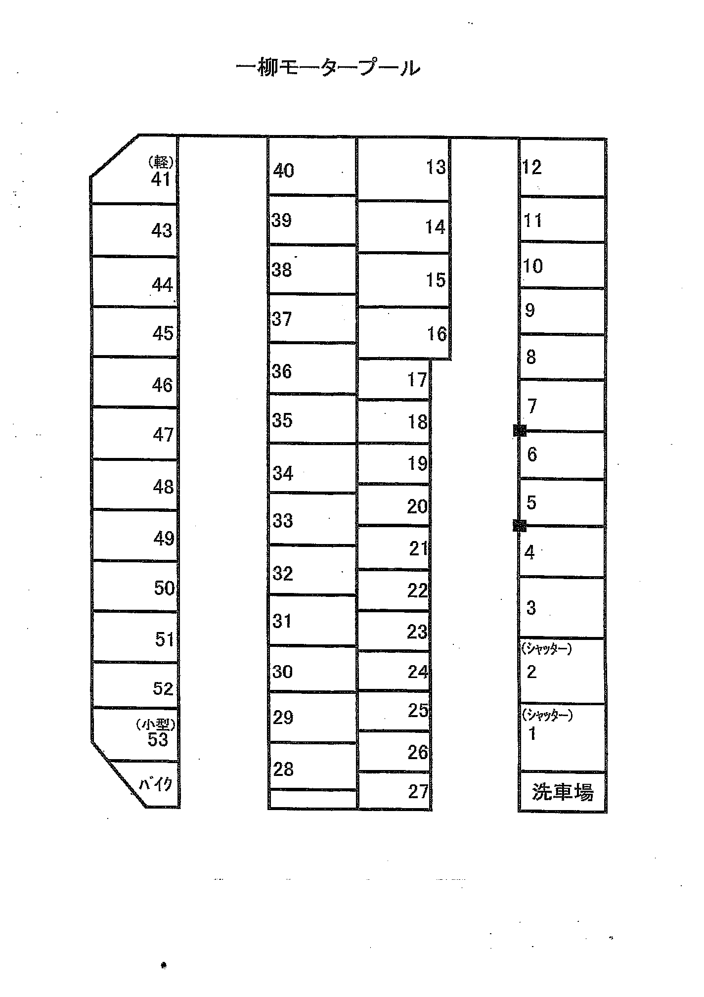 一柳モータープール（個人タクシー跡）の駐車配置図