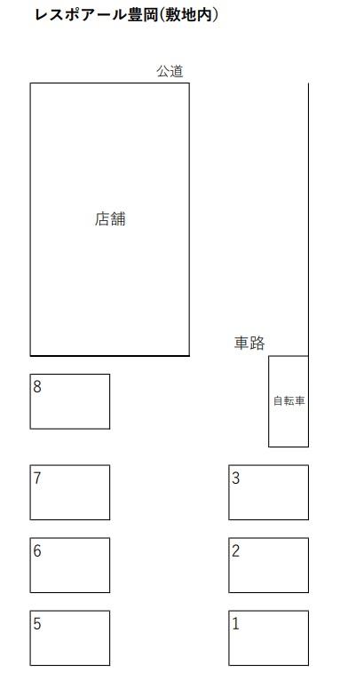 レスポアール豊岡の駐車配置図