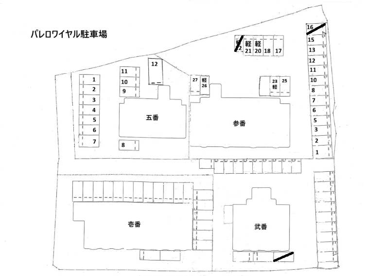 パレ・ロワイヤル参番館、パレ・ロワイヤル五番館の駐車配置図