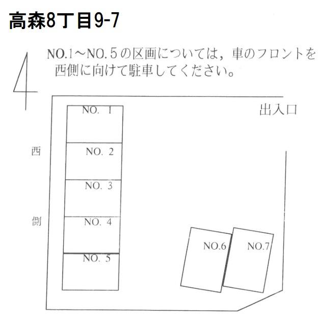 高森8丁目9-7駐車場の駐車配置図