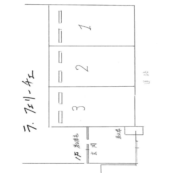 ラ　フェリーチェの駐車配置図