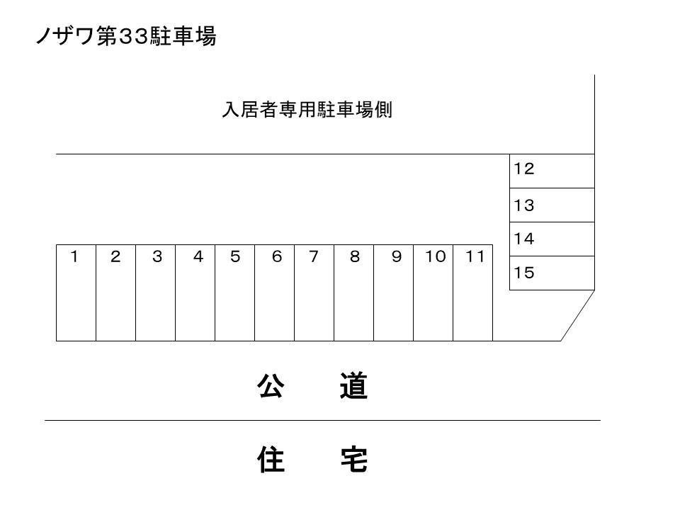 ノザワ第３３駐車場の駐車配置図