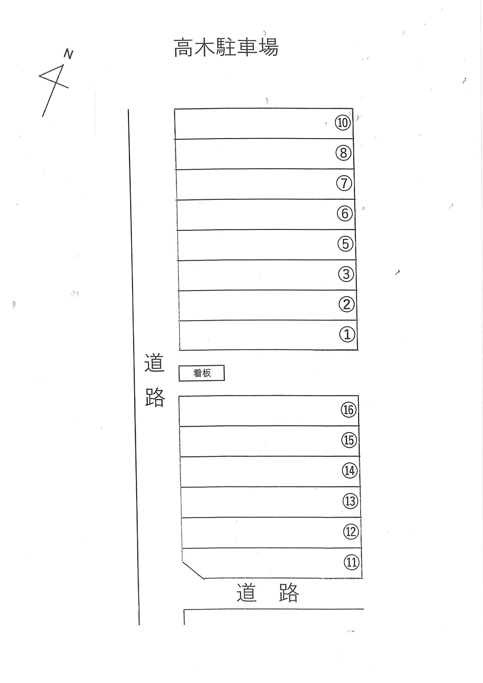 高木駐車場の駐車配置図