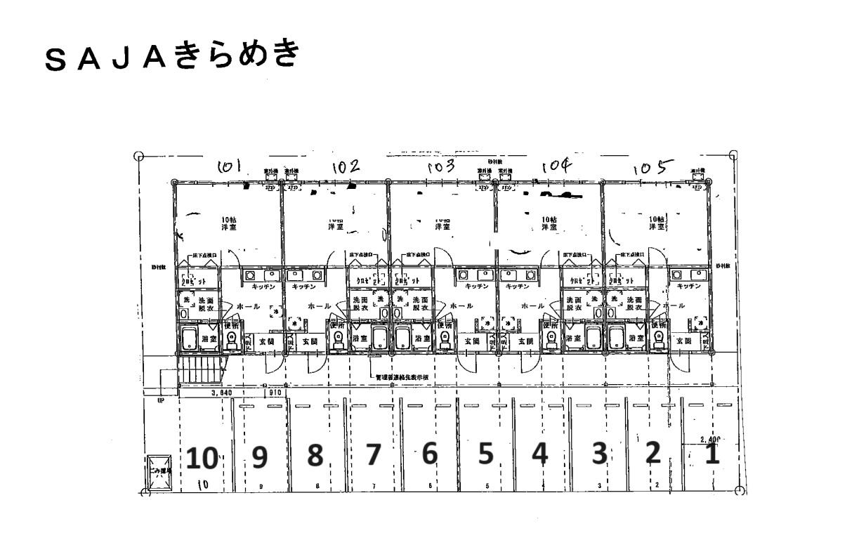 SAJA－きらめき駐車場の駐車配置図