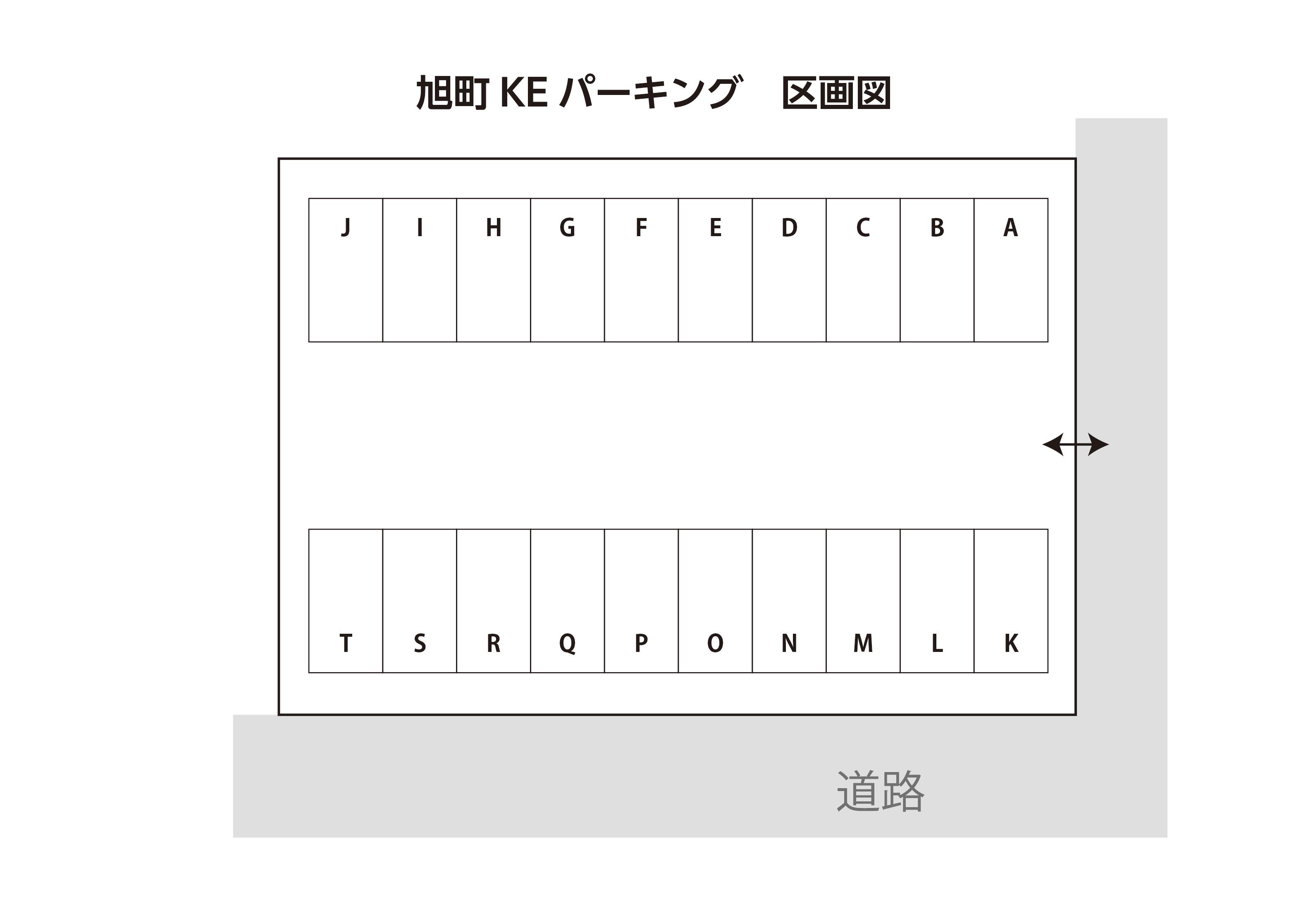 旭町KEパーキングの駐車配置図