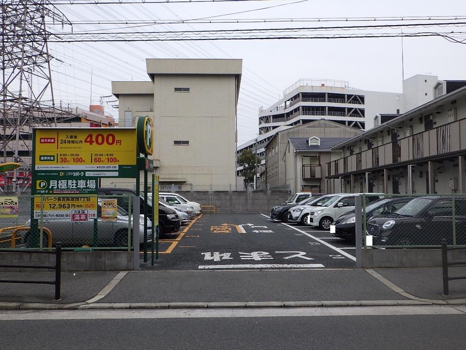 長吉長原西１丁目の外観・駐車場イメージ1枚目