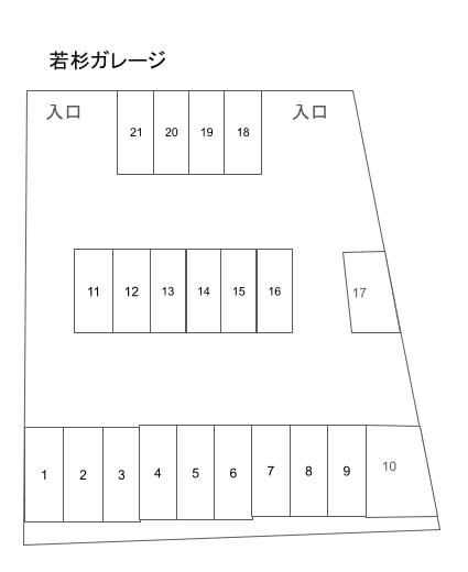 29.若杉ガレージの駐車配置図