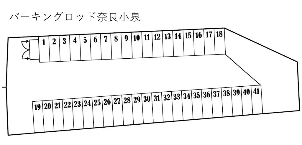パーキングロッド奈良小泉の駐車配置図