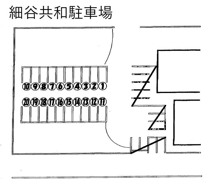 細谷共和駐車場の駐車配置図
