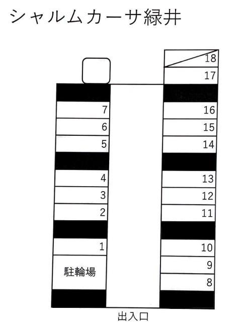 シャルムカーサ緑井駐車場の駐車配置図
