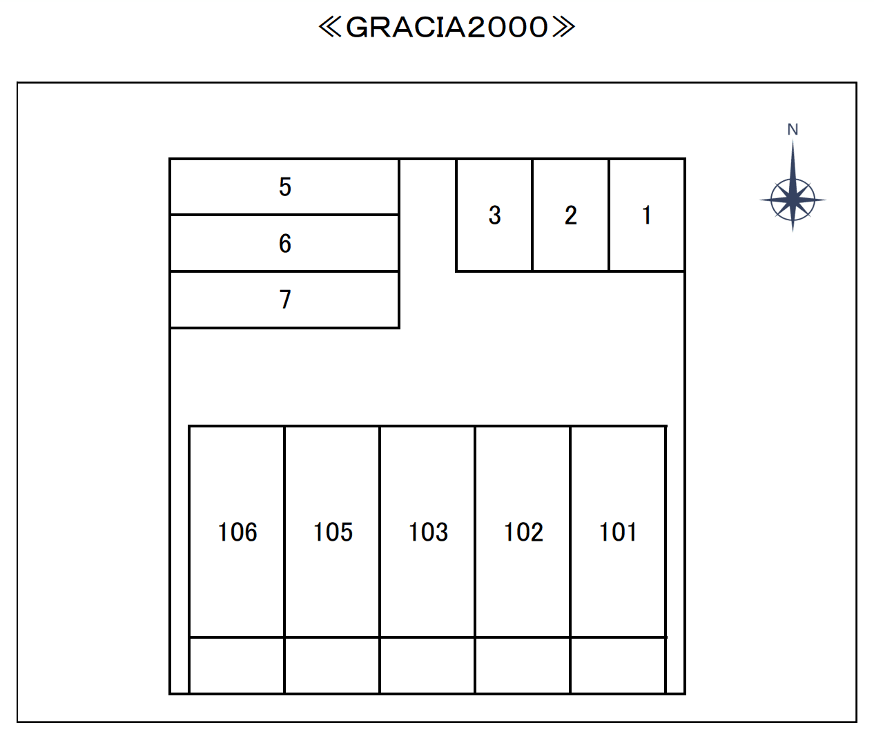 ＧＲＡＣＩＡ２０００の駐車配置図