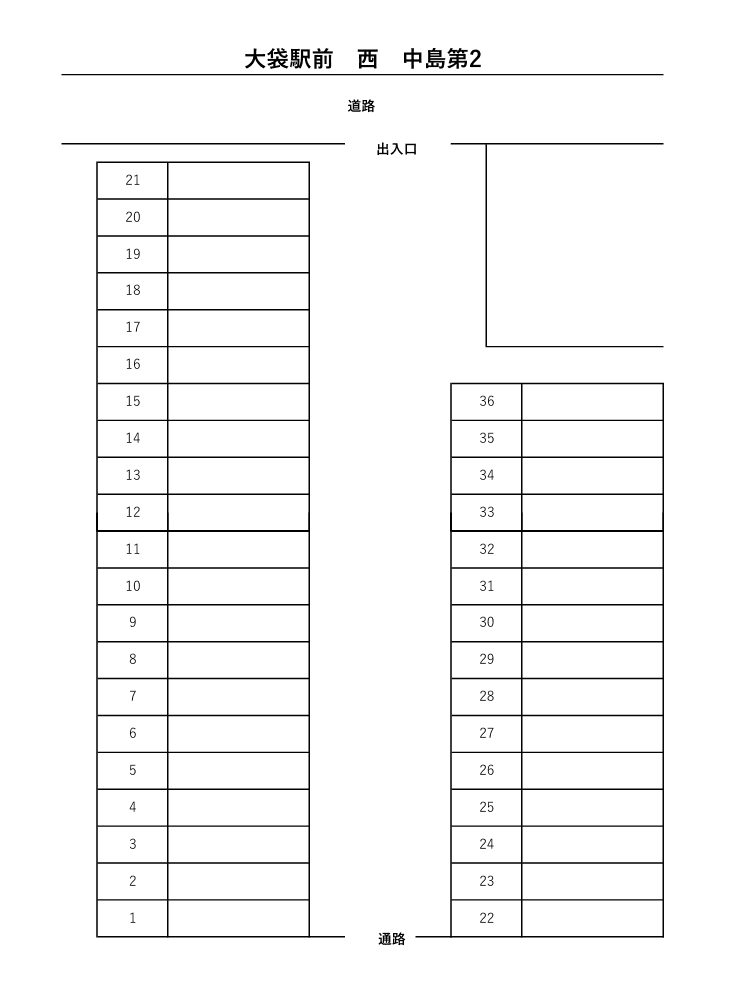 大袋駅前西　中島第2の駐車配置図