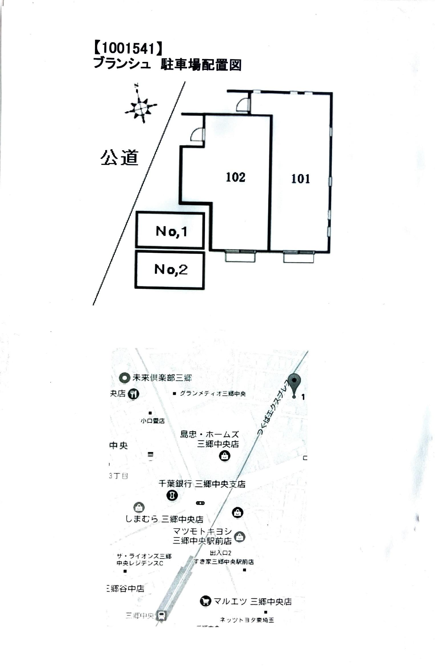 ブランシュの駐車配置図