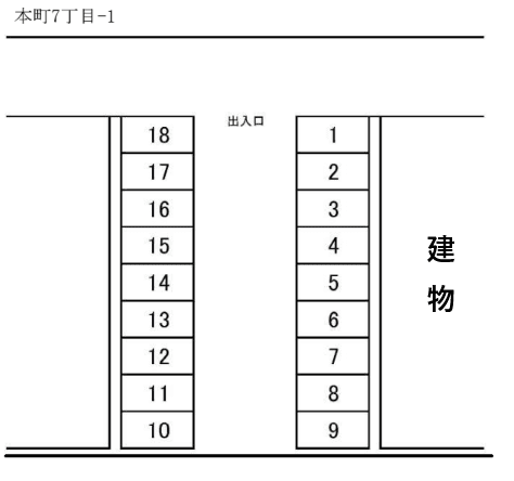 本町７丁目－１駐車場の駐車配置図