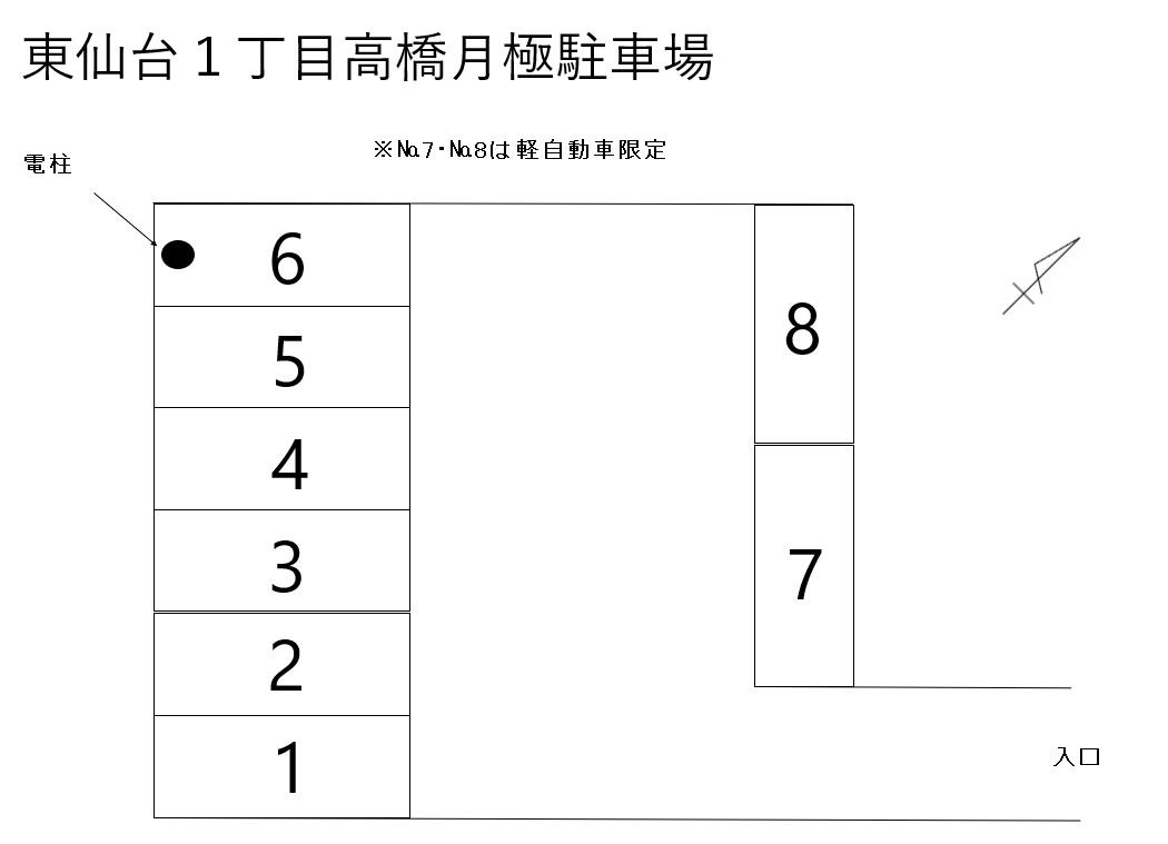 東仙台１丁目高橋月極駐車場の駐車配置図