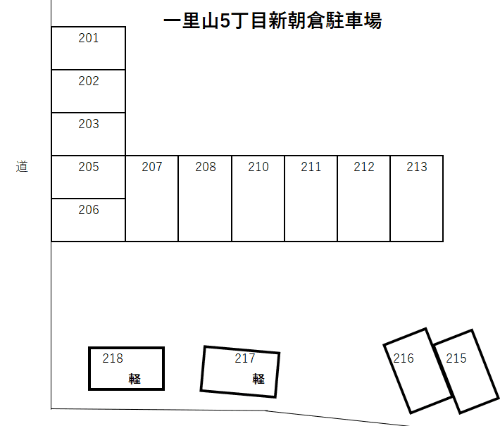 駐車場画像