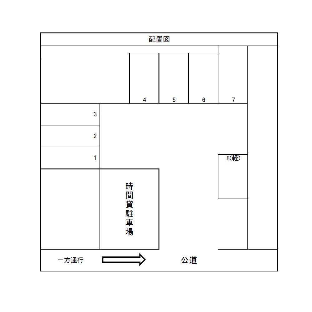 関原3丁目中沢駐車場の駐車配置図
