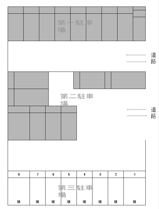 谷田第三駐車場の駐車配置図