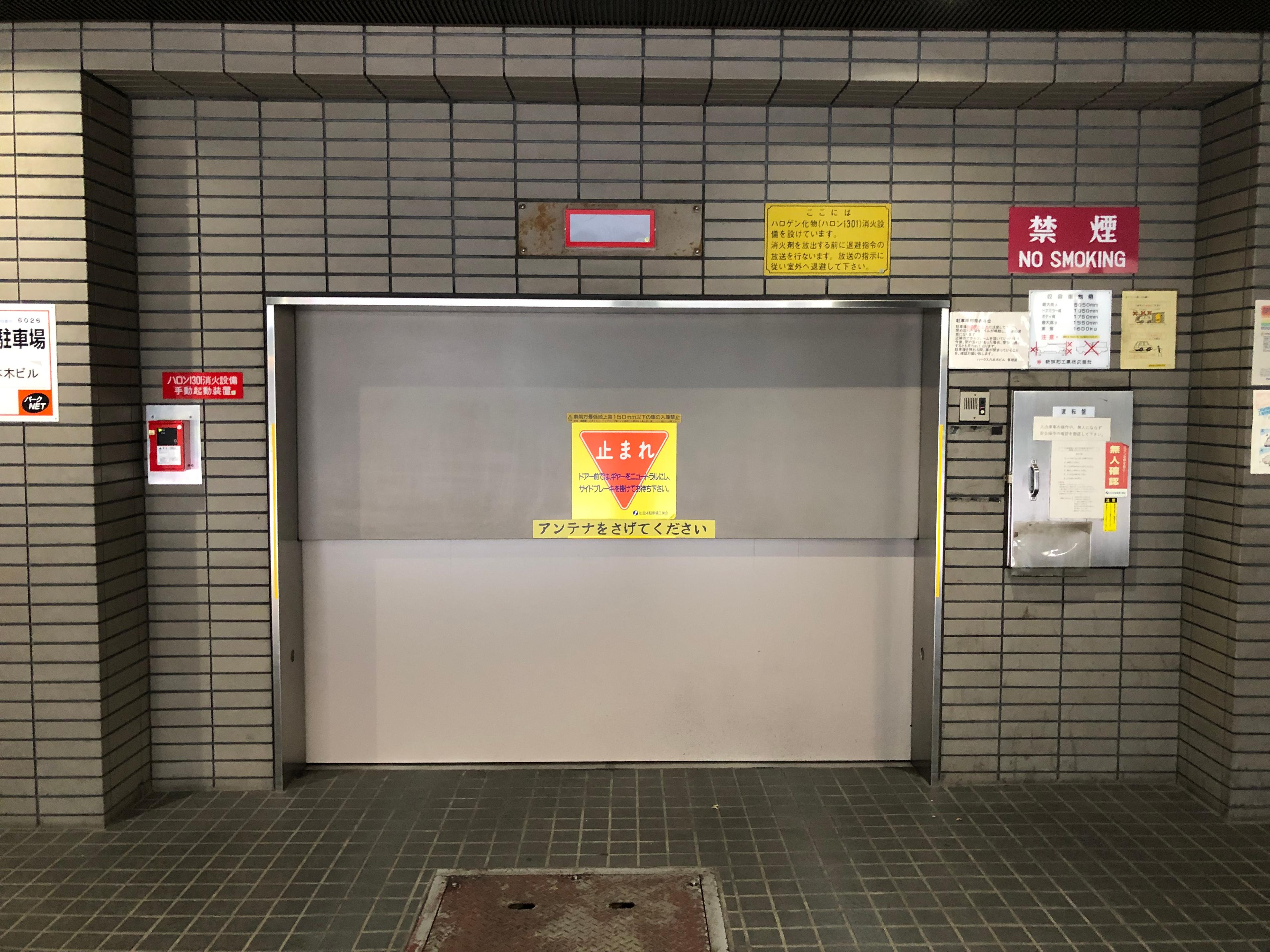 ハークス六本木ビルの外観・駐車場イメージ2枚目