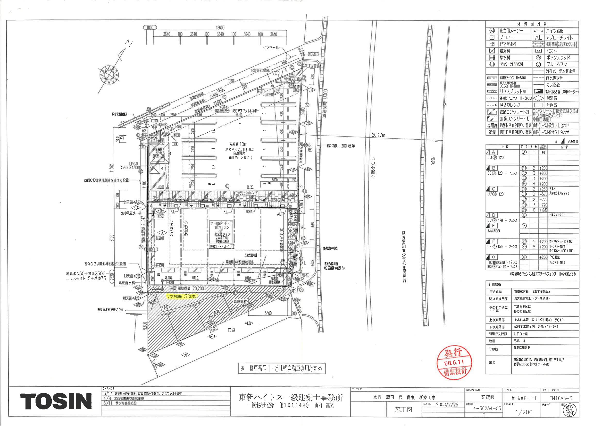 80229ﾘﾍﾞﾙﾃ幡野の駐車配置図