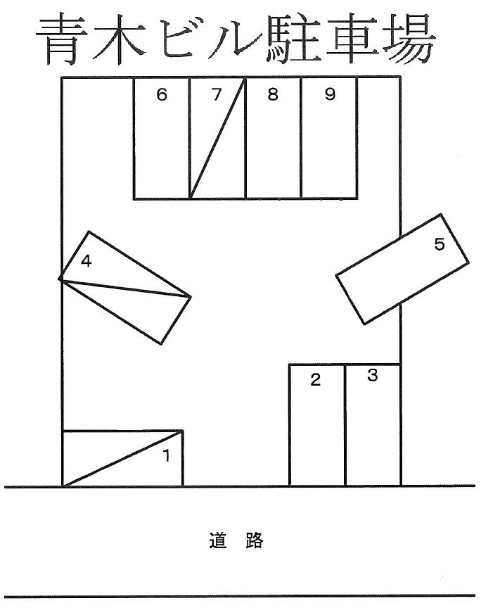 青木ビル駐車場の駐車配置図