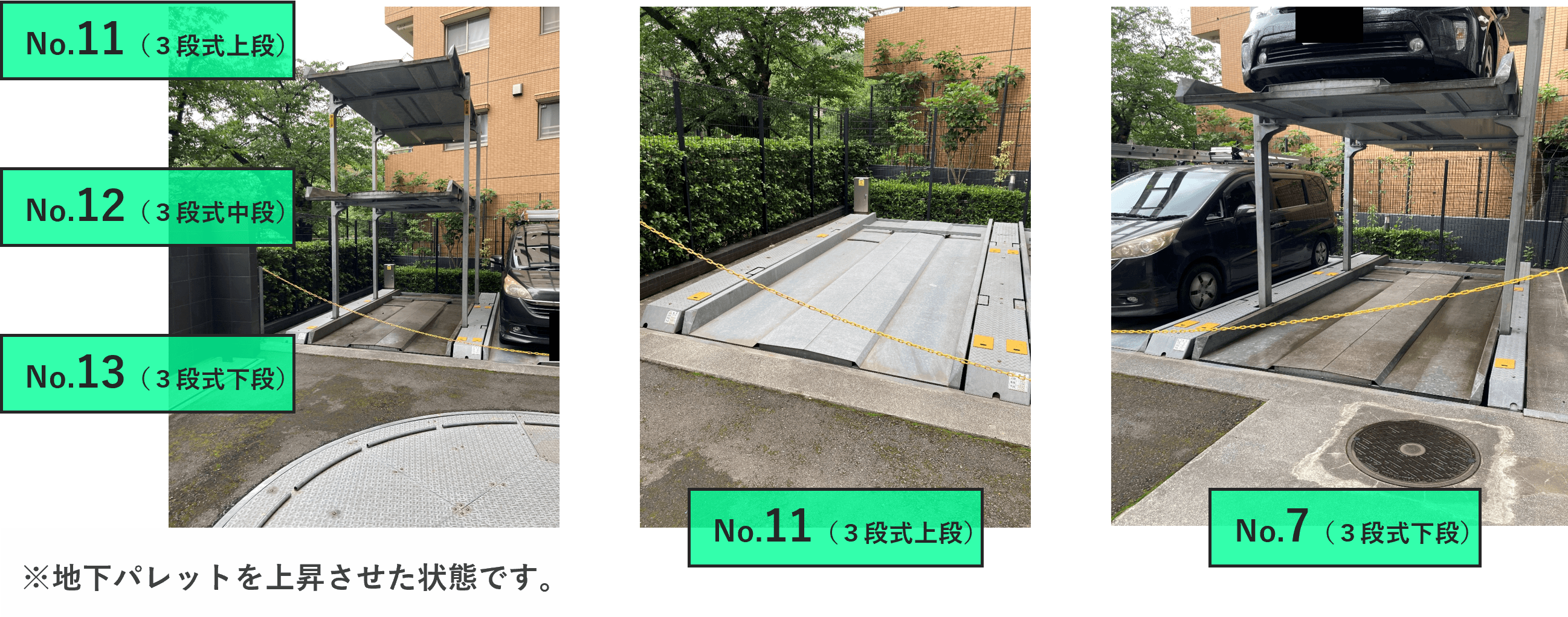 西早稲田１駐車場の外観・駐車場イメージ3枚目