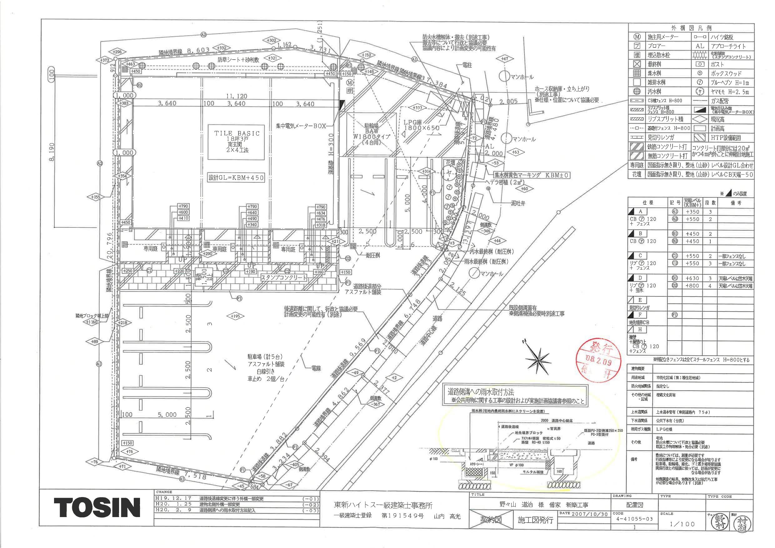 140099ｶﾙﾃｨｴの駐車配置図
