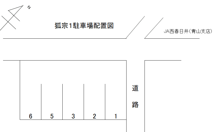 孤宗駐車場　１の駐車配置図