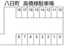 八日町　高橋様駐車場の駐車場