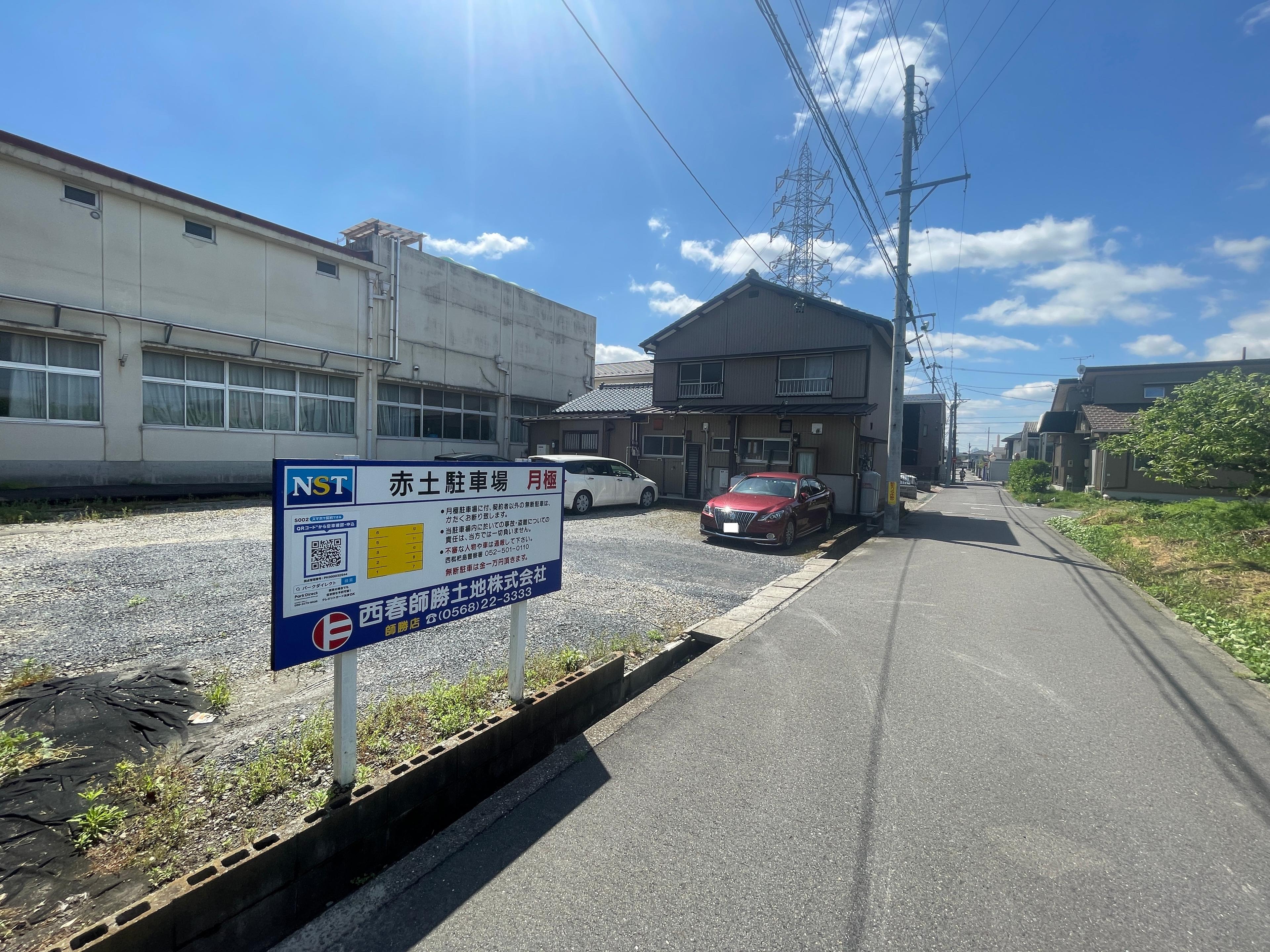 赤土駐車場の外観・駐車場イメージ1枚目